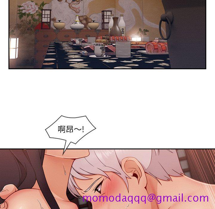 《长腿姐姐》漫画最新章节长腿姐姐-第38章免费下拉式在线观看章节第【93】张图片