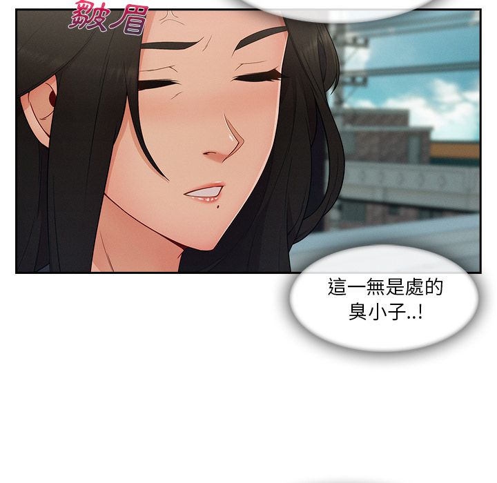 《长腿姐姐》漫画最新章节长腿姐姐-第38章免费下拉式在线观看章节第【35】张图片