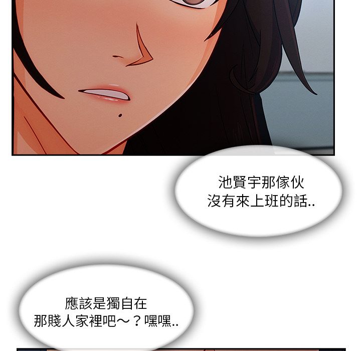 《长腿姐姐》漫画最新章节长腿姐姐-第38章免费下拉式在线观看章节第【7】张图片