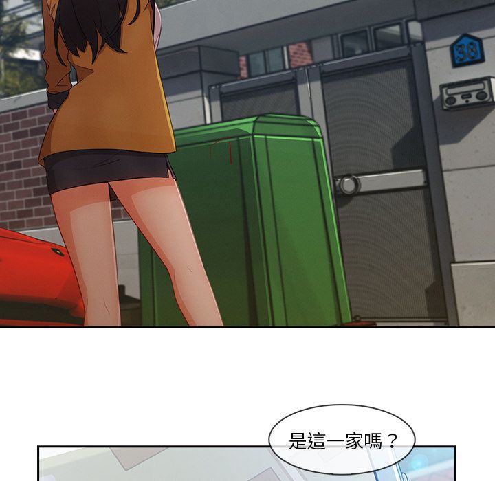 《长腿姐姐》漫画最新章节长腿姐姐-第38章免费下拉式在线观看章节第【11】张图片