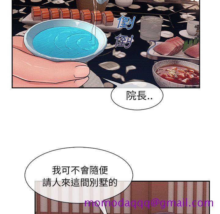 《长腿姐姐》漫画最新章节长腿姐姐-第38章免费下拉式在线观看章节第【73】张图片