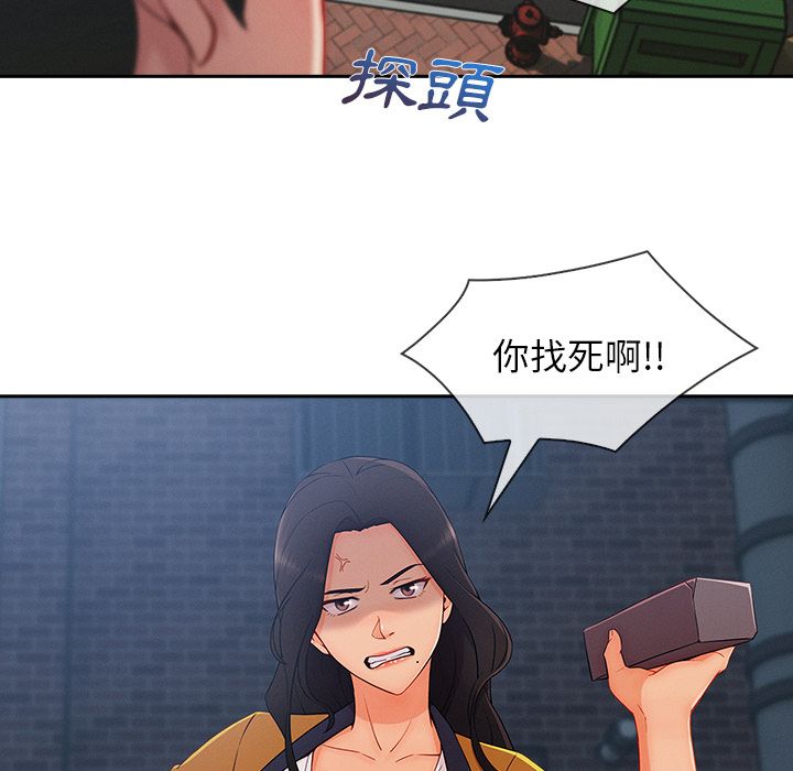 《长腿姐姐》漫画最新章节长腿姐姐-第38章免费下拉式在线观看章节第【26】张图片