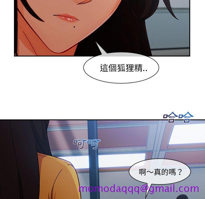 《长腿姐姐》漫画最新章节长腿姐姐-第38章免费下拉式在线观看章节第【3】张图片