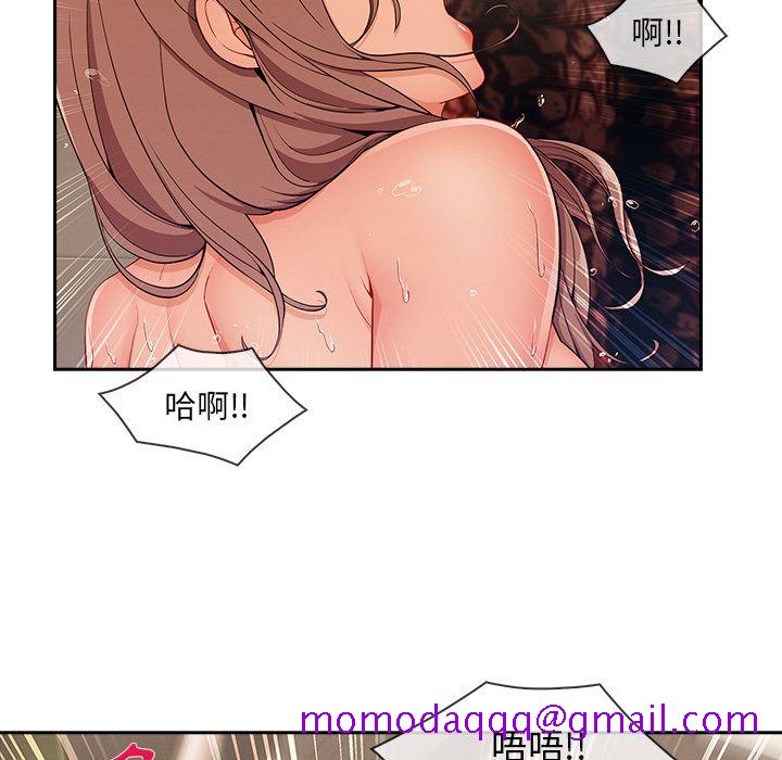 《长腿姐姐》漫画最新章节长腿姐姐-第39章免费下拉式在线观看章节第【43】张图片