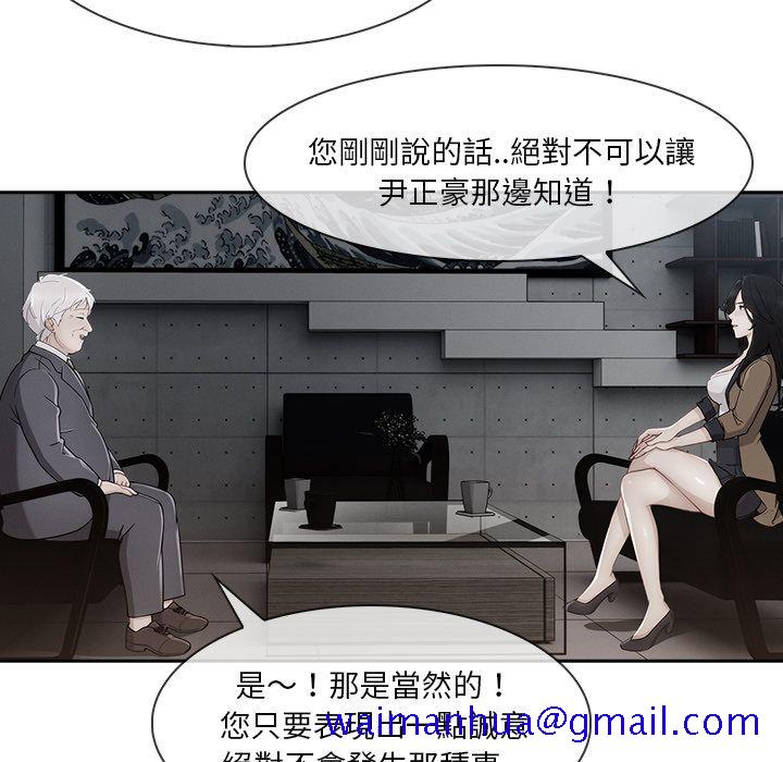 《长腿姐姐》漫画最新章节长腿姐姐-第39章免费下拉式在线观看章节第【58】张图片