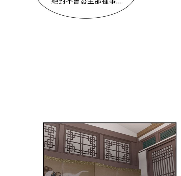 《长腿姐姐》漫画最新章节长腿姐姐-第39章免费下拉式在线观看章节第【59】张图片