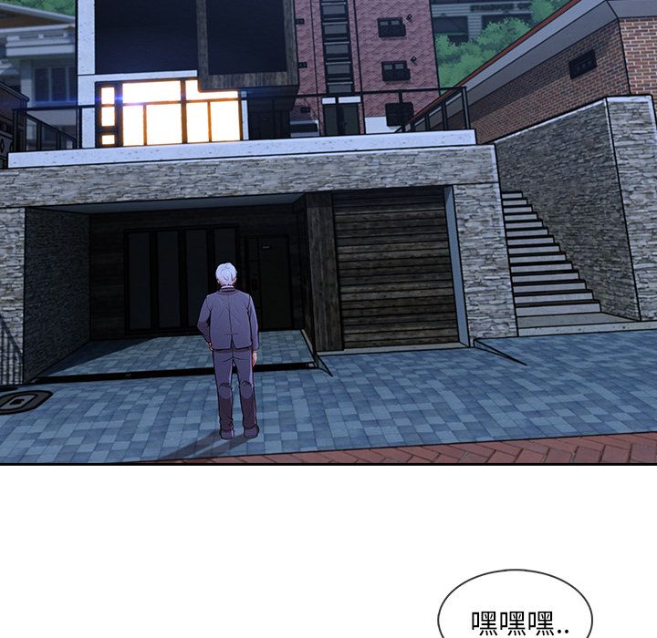 《长腿姐姐》漫画最新章节长腿姐姐-第39章免费下拉式在线观看章节第【54】张图片