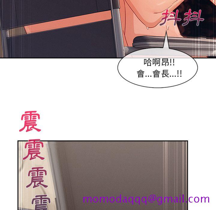 《长腿姐姐》漫画最新章节长腿姐姐-第39章免费下拉式在线观看章节第【23】张图片