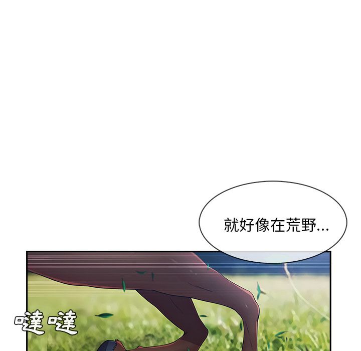 《长腿姐姐》漫画最新章节长腿姐姐-第39章免费下拉式在线观看章节第【30】张图片