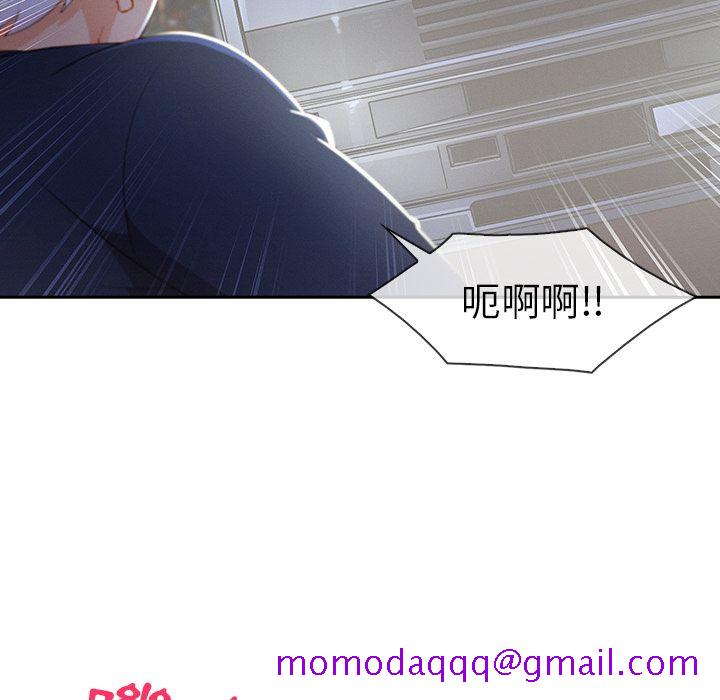 《长腿姐姐》漫画最新章节长腿姐姐-第39章免费下拉式在线观看章节第【73】张图片