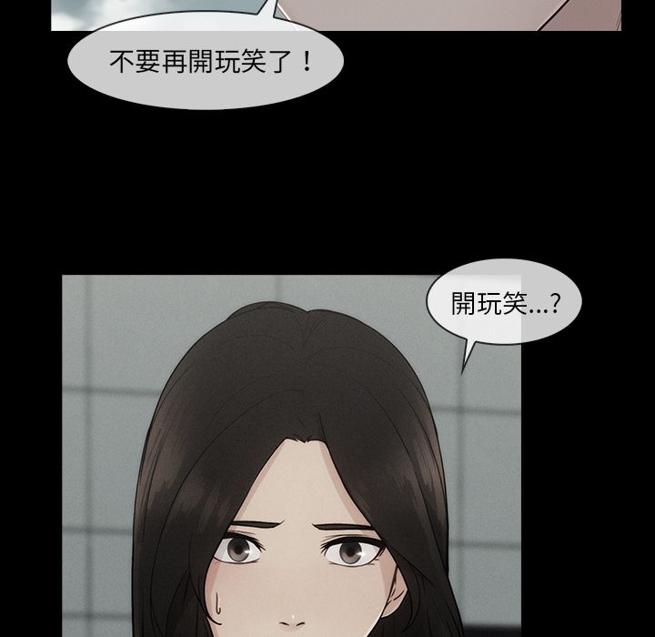 《长腿姐姐》漫画最新章节长腿姐姐-第39章免费下拉式在线观看章节第【86】张图片