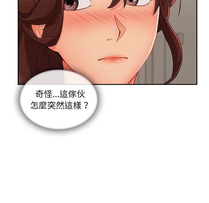 《长腿姐姐》漫画最新章节长腿姐姐-第39章免费下拉式在线观看章节第【105】张图片