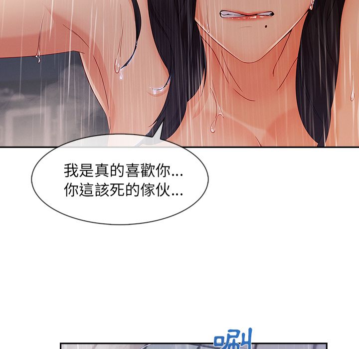 《长腿姐姐》漫画最新章节长腿姐姐-第39章免费下拉式在线观看章节第【110】张图片