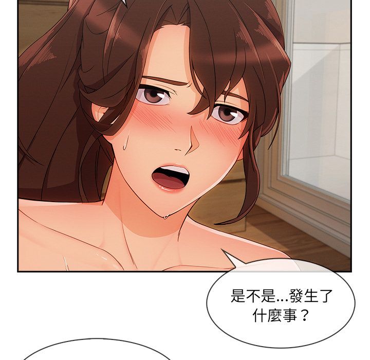 《长腿姐姐》漫画最新章节长腿姐姐-第39章免费下拉式在线观看章节第【102】张图片