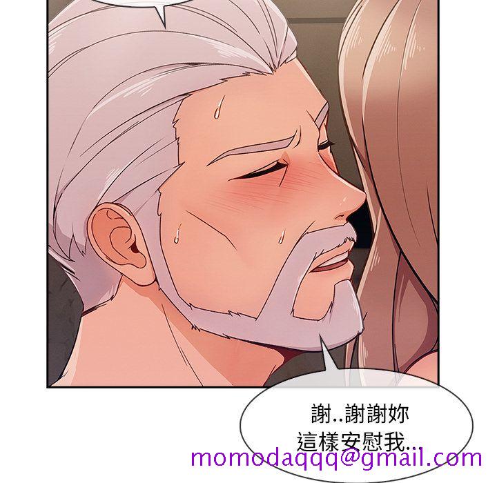 《长腿姐姐》漫画最新章节长腿姐姐-第39章免费下拉式在线观看章节第【13】张图片