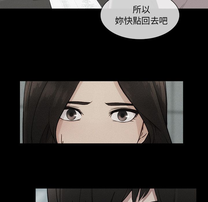 《长腿姐姐》漫画最新章节长腿姐姐-第39章免费下拉式在线观看章节第【92】张图片