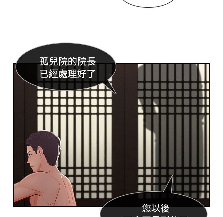 《长腿姐姐》漫画最新章节长腿姐姐-第40章免费下拉式在线观看章节第【34】张图片