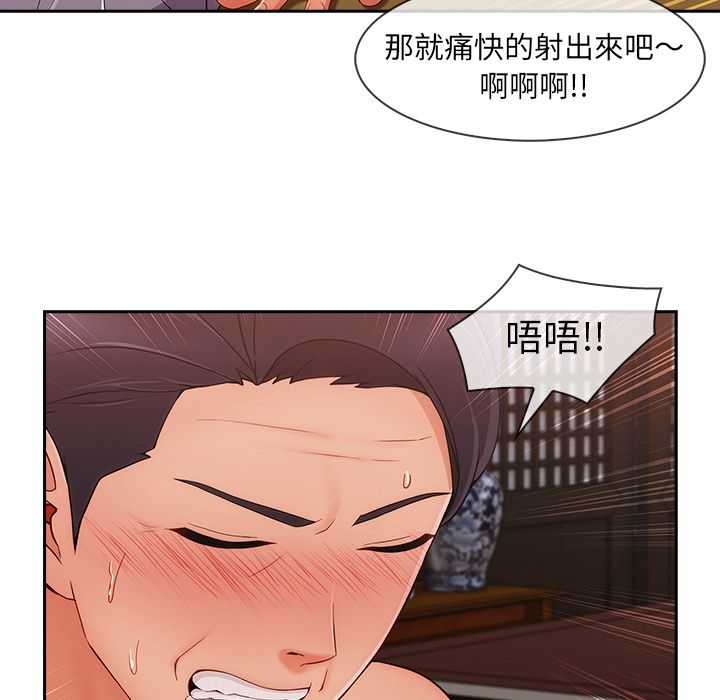 《长腿姐姐》漫画最新章节长腿姐姐-第40章免费下拉式在线观看章节第【20】张图片