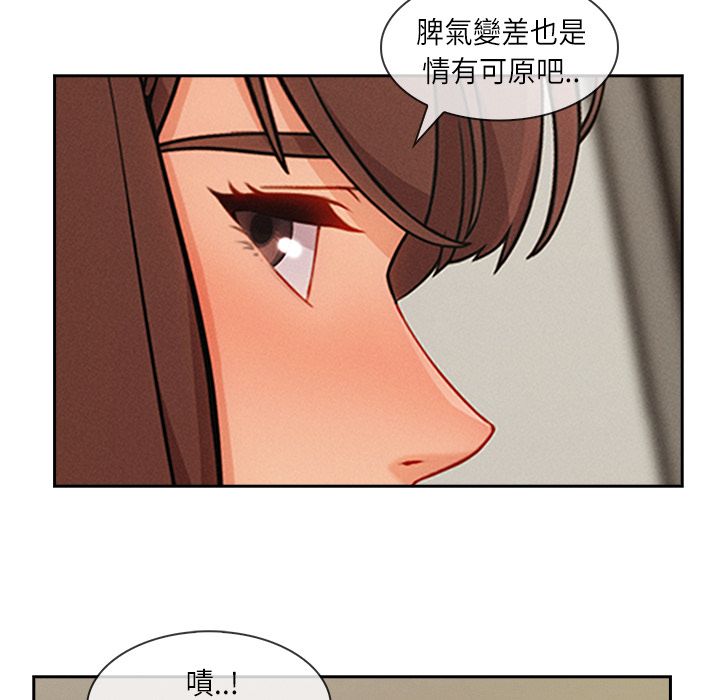 《长腿姐姐》漫画最新章节长腿姐姐-第40章免费下拉式在线观看章节第【54】张图片