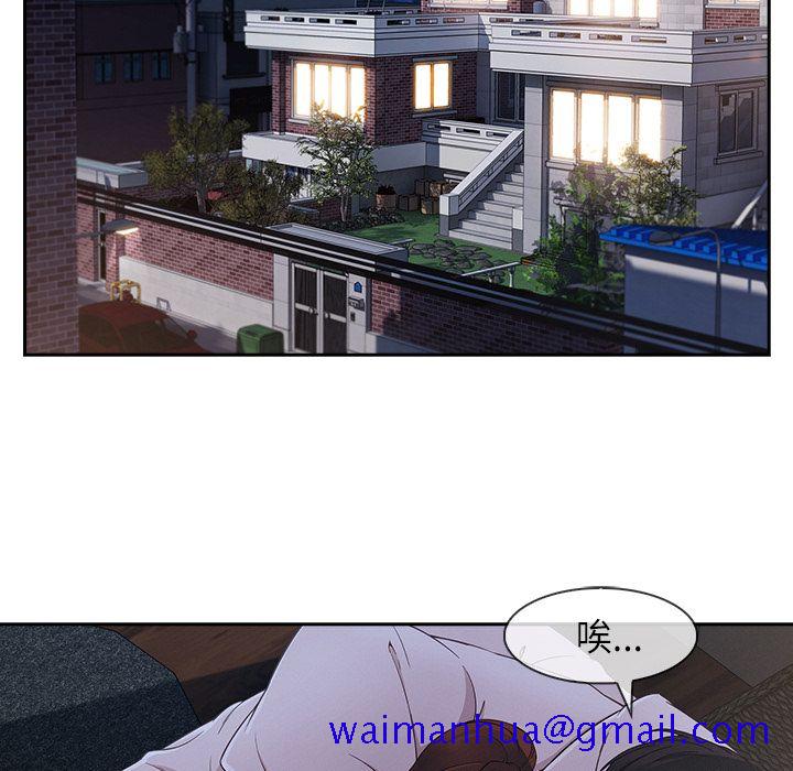 《长腿姐姐》漫画最新章节长腿姐姐-第40章免费下拉式在线观看章节第【108】张图片