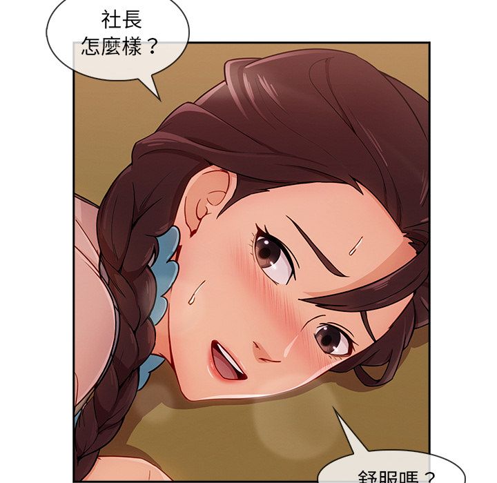 《长腿姐姐》漫画最新章节长腿姐姐-第40章免费下拉式在线观看章节第【24】张图片