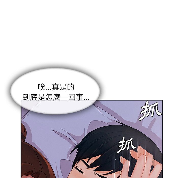 《长腿姐姐》漫画最新章节长腿姐姐-第40章免费下拉式在线观看章节第【116】张图片