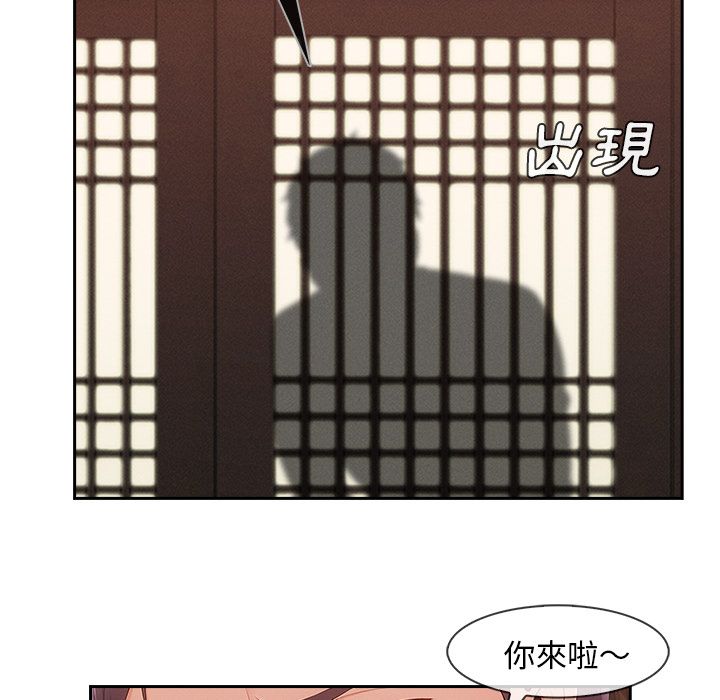 《长腿姐姐》漫画最新章节长腿姐姐-第40章免费下拉式在线观看章节第【31】张图片