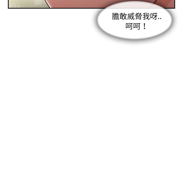 《长腿姐姐》漫画最新章节长腿姐姐-第40章免费下拉式在线观看章节第【37】张图片