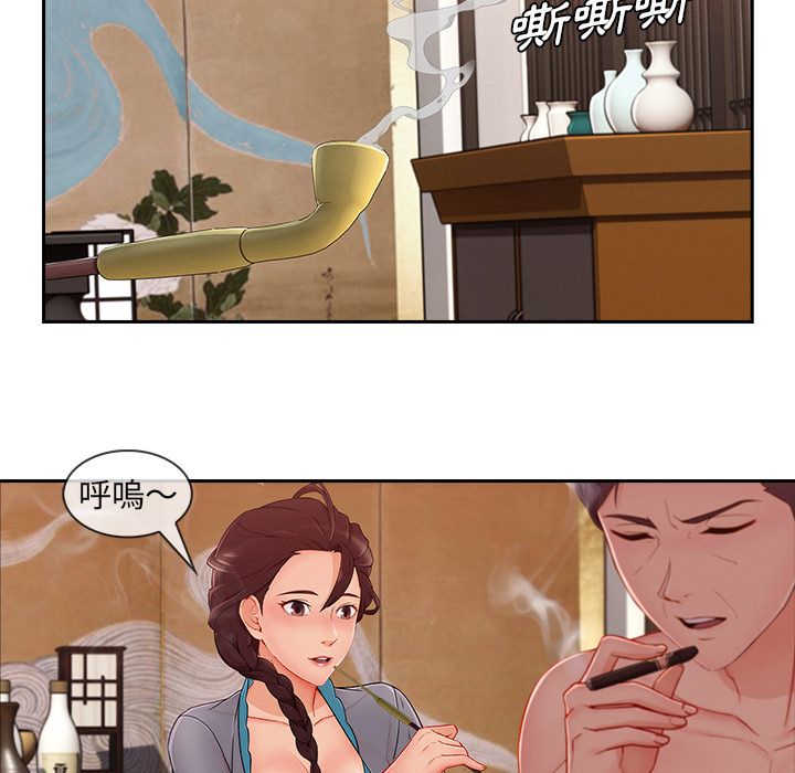 《长腿姐姐》漫画最新章节长腿姐姐-第40章免费下拉式在线观看章节第【29】张图片