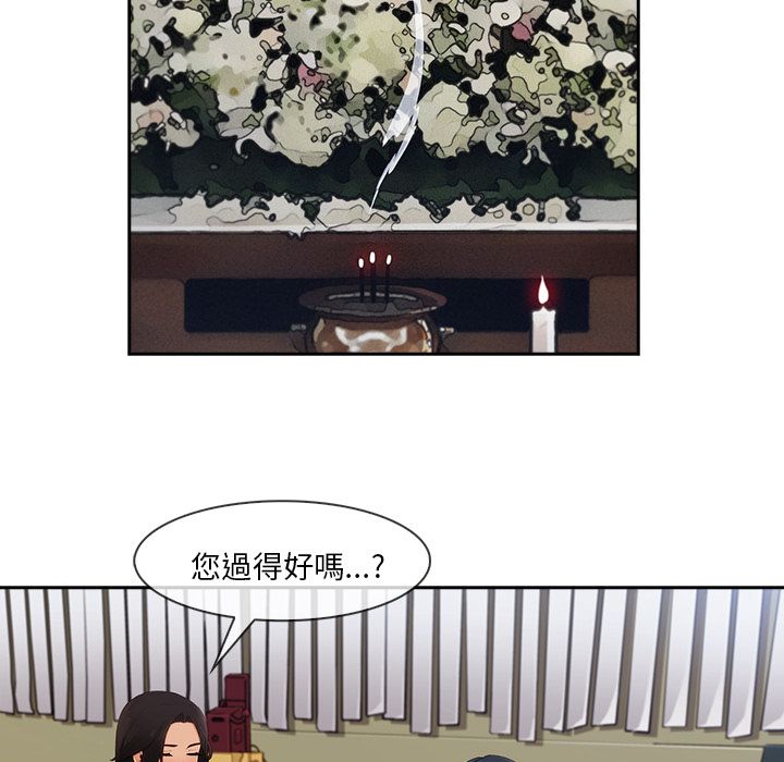 《长腿姐姐》漫画最新章节长腿姐姐-第41章免费下拉式在线观看章节第【2】张图片