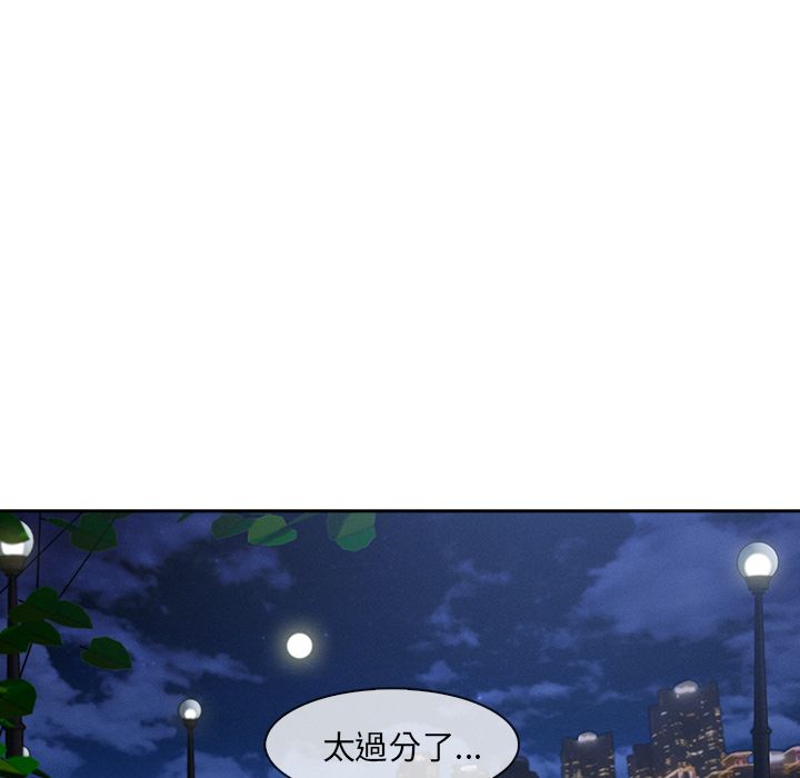 《长腿姐姐》漫画最新章节长腿姐姐-第41章免费下拉式在线观看章节第【14】张图片