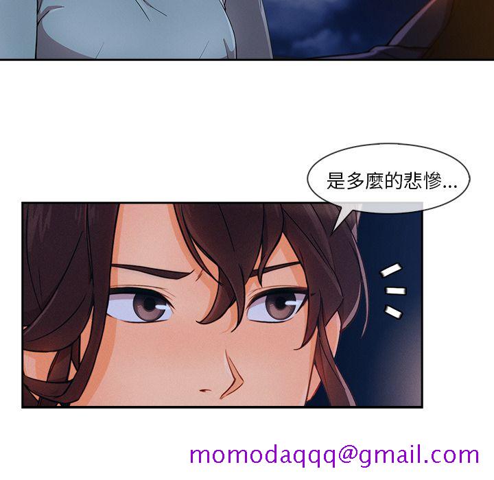 《长腿姐姐》漫画最新章节长腿姐姐-第41章免费下拉式在线观看章节第【103】张图片