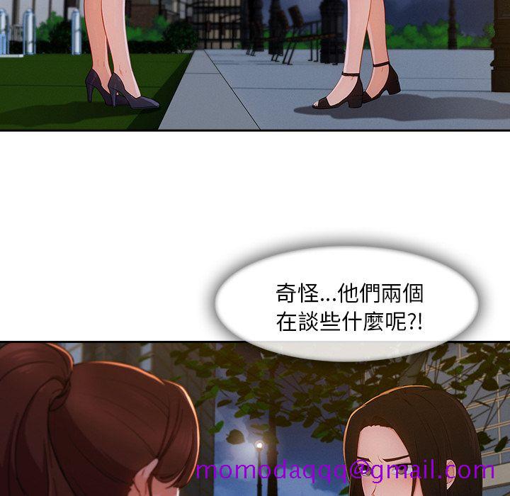 《长腿姐姐》漫画最新章节长腿姐姐-第41章免费下拉式在线观看章节第【73】张图片