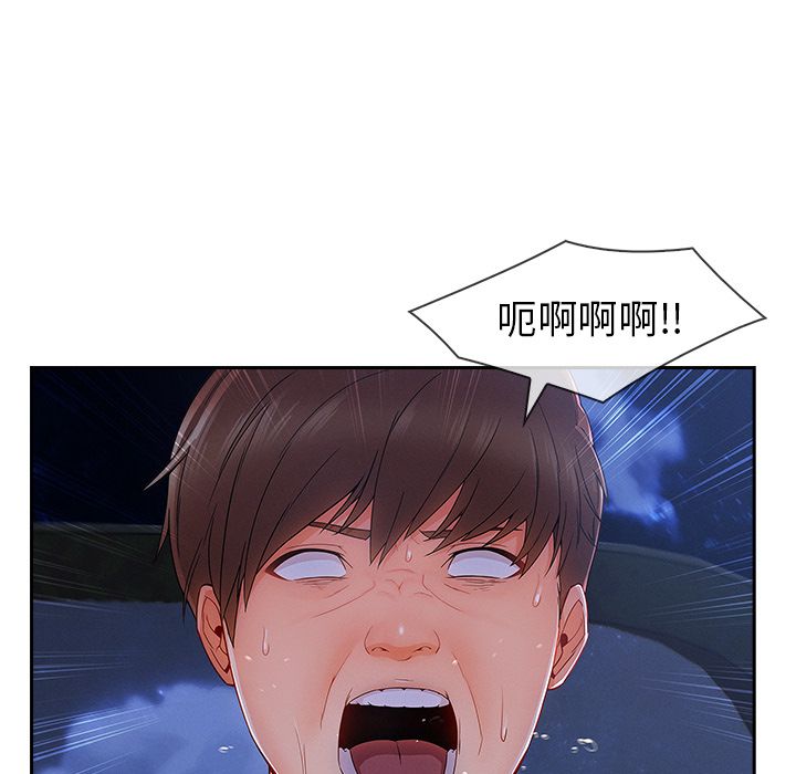 《长腿姐姐》漫画最新章节长腿姐姐-第41章免费下拉式在线观看章节第【40】张图片