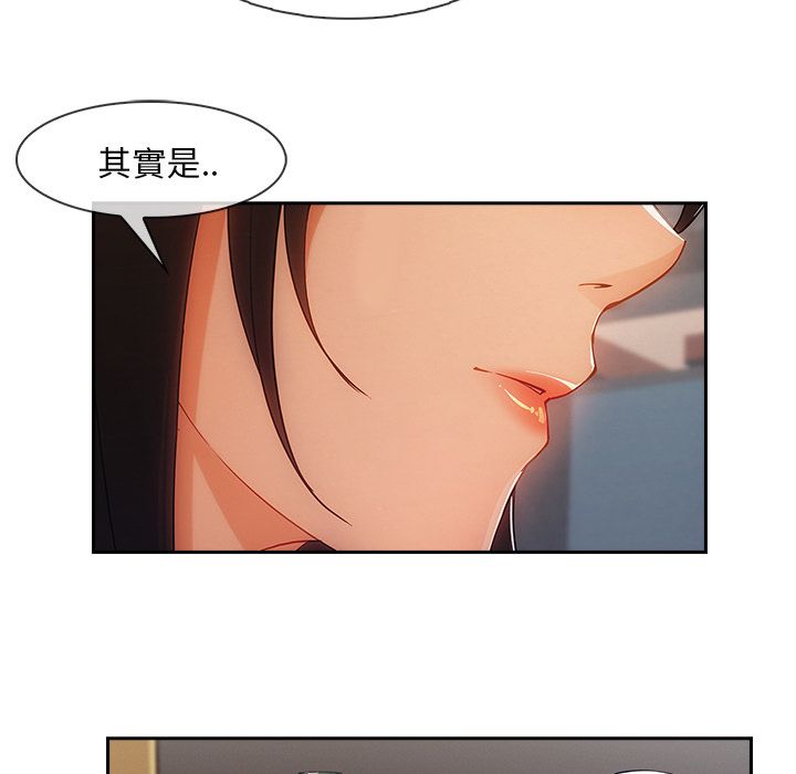 《长腿姐姐》漫画最新章节长腿姐姐-第41章免费下拉式在线观看章节第【12】张图片