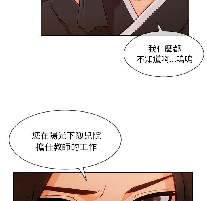 《长腿姐姐》漫画最新章节长腿姐姐-第41章免费下拉式在线观看章节第【6】张图片