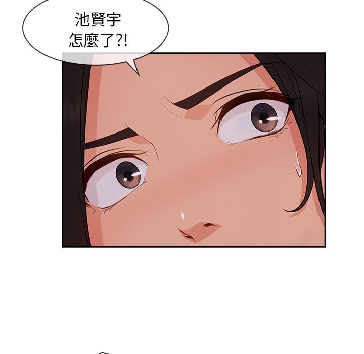 《长腿姐姐》漫画最新章节长腿姐姐-第41章免费下拉式在线观看章节第【106】张图片