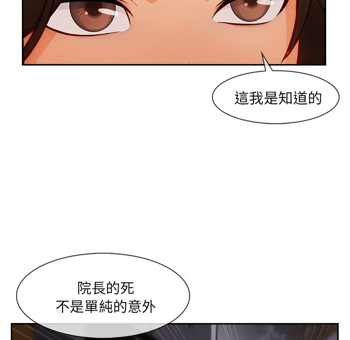 《长腿姐姐》漫画最新章节长腿姐姐-第41章免费下拉式在线观看章节第【7】张图片