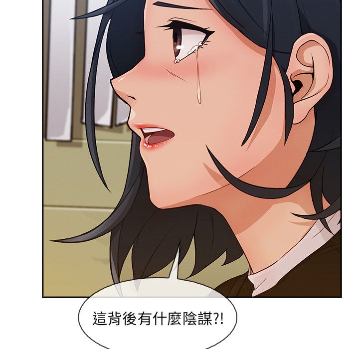 《长腿姐姐》漫画最新章节长腿姐姐-第41章免费下拉式在线观看章节第【11】张图片