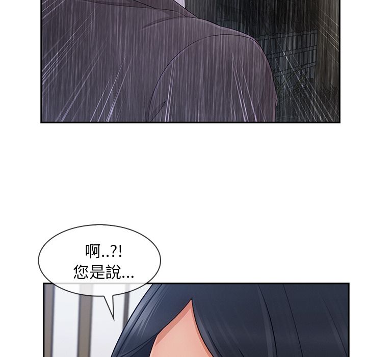 《长腿姐姐》漫画最新章节长腿姐姐-第41章免费下拉式在线观看章节第【10】张图片