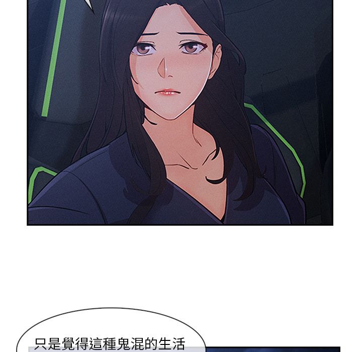 《长腿姐姐》漫画最新章节长腿姐姐-第41章免费下拉式在线观看章节第【57】张图片