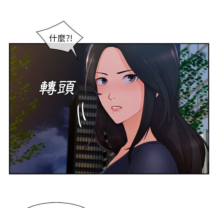 《长腿姐姐》漫画最新章节长腿姐姐-第41章免费下拉式在线观看章节第【105】张图片