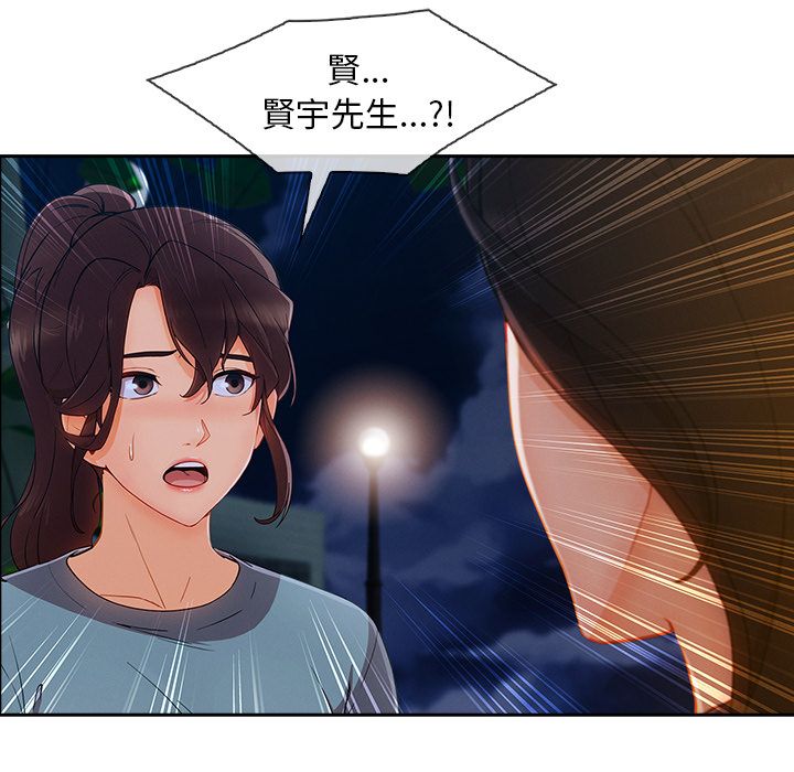 《长腿姐姐》漫画最新章节长腿姐姐-第41章免费下拉式在线观看章节第【104】张图片