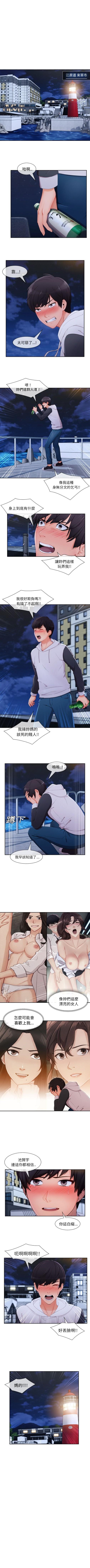 《长腿姐姐》漫画最新章节长腿姐姐-第42章免费下拉式在线观看章节第【7】张图片