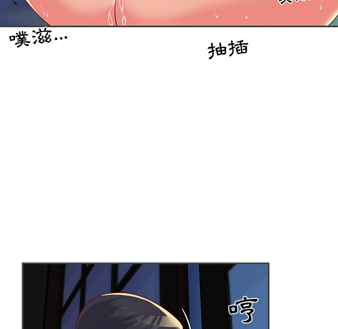 《天真姊妹花》漫画最新章节天真姊妹花-第2章免费下拉式在线观看章节第【74】张图片