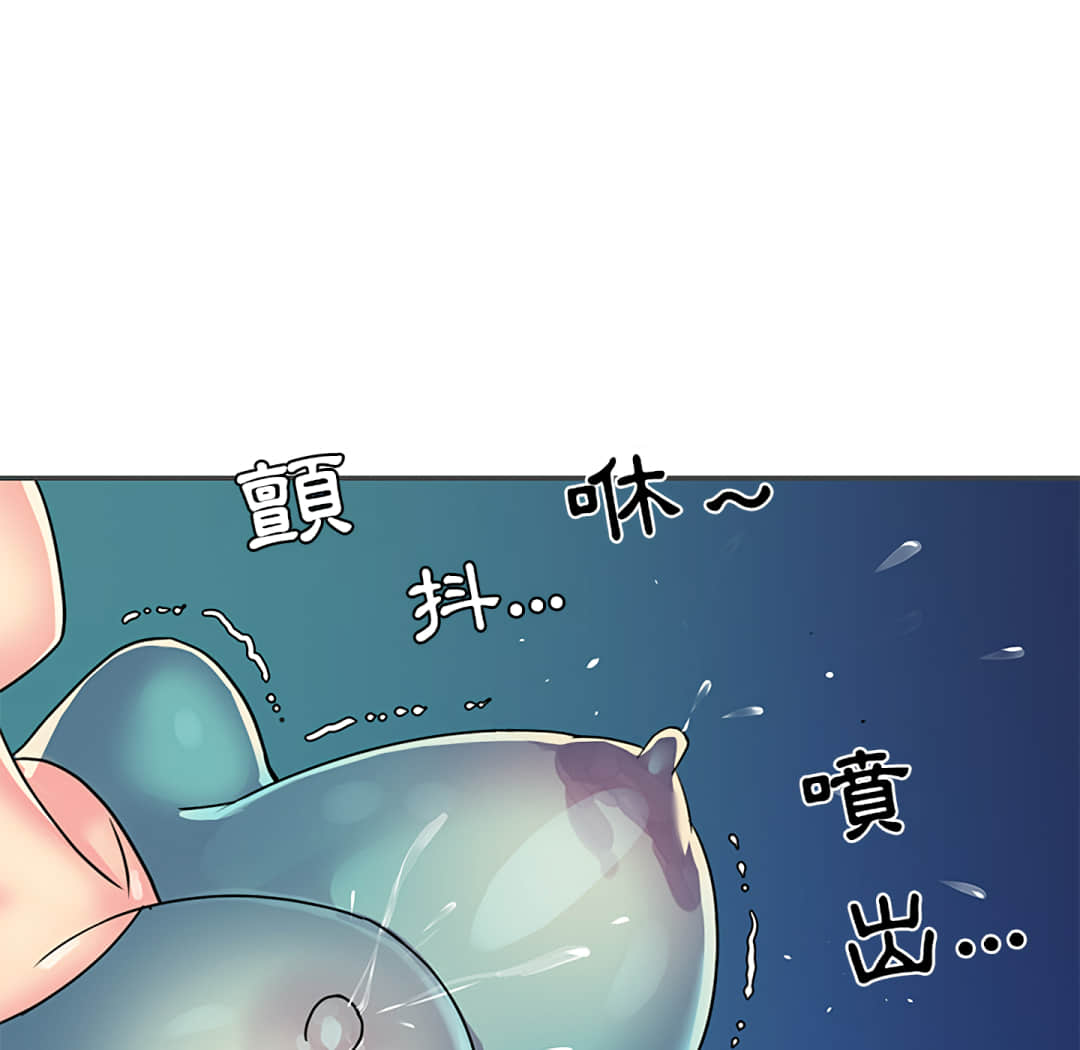 《天真姊妹花》漫画最新章节天真姊妹花-第2章免费下拉式在线观看章节第【42】张图片