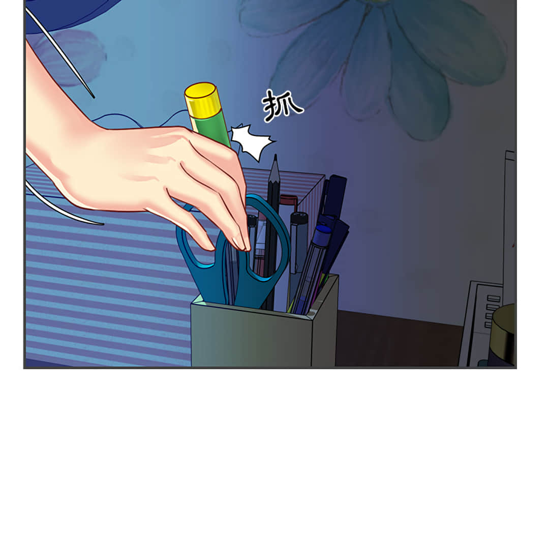 《天真姊妹花》漫画最新章节天真姊妹花-第2章免费下拉式在线观看章节第【27】张图片