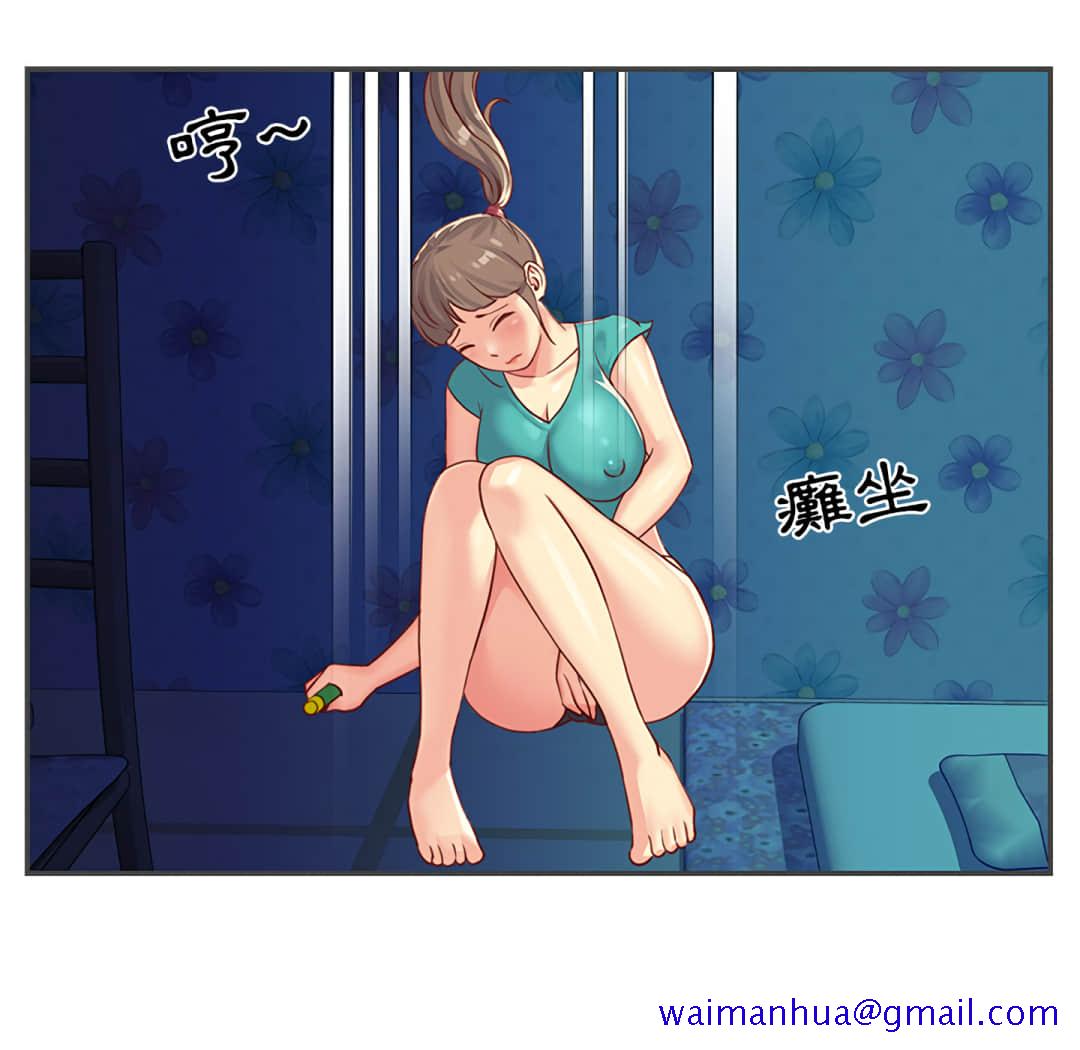 《天真姊妹花》漫画最新章节天真姊妹花-第2章免费下拉式在线观看章节第【28】张图片