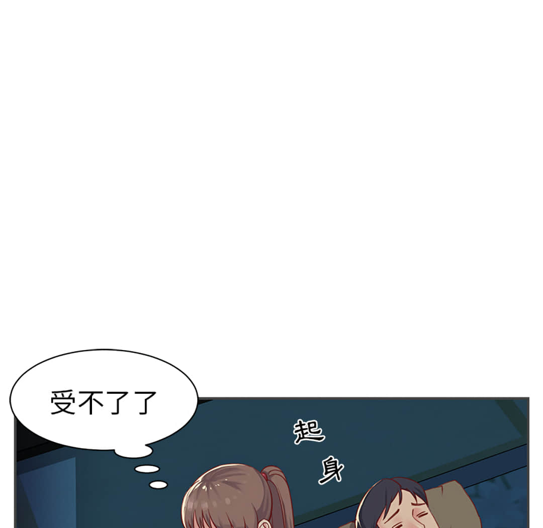 《天真姊妹花》漫画最新章节天真姊妹花-第2章免费下拉式在线观看章节第【19】张图片