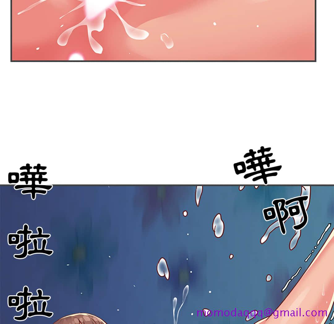 《天真姊妹花》漫画最新章节天真姊妹花-第2章免费下拉式在线观看章节第【83】张图片